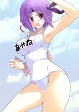 BUY NEW tasuku iizuki - 95376 Premium Anime Print Poster